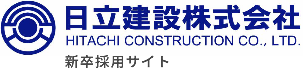 日立建設